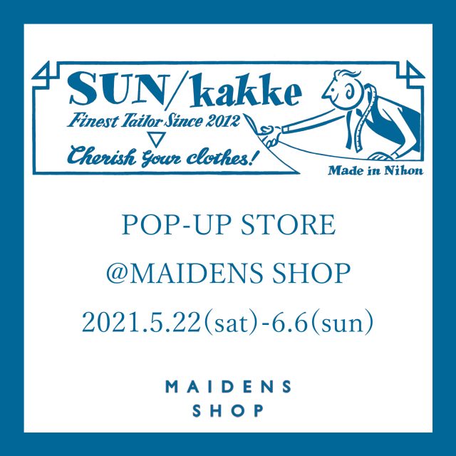Maidens Shop